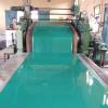 goods-256--TCI+Other+products-waterproof+rolling+rubber.html
