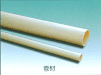 abs pipe